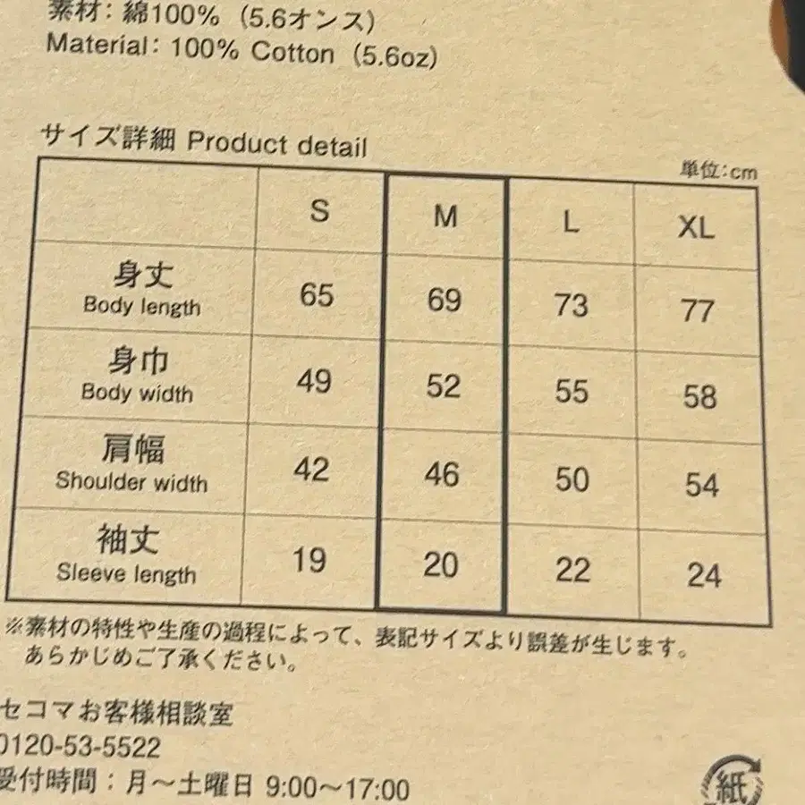 3번째 상품 이미지