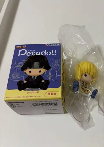 HUNTER x HUNTER 페타돌 요크신 편 크라피카