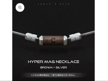 오늘만 판매 파워드 기어 목걸이 Hyper mag necklace