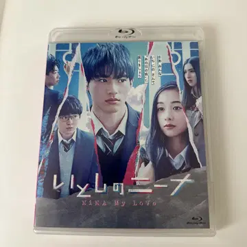 사랑스러운 니나 Blu-ray
