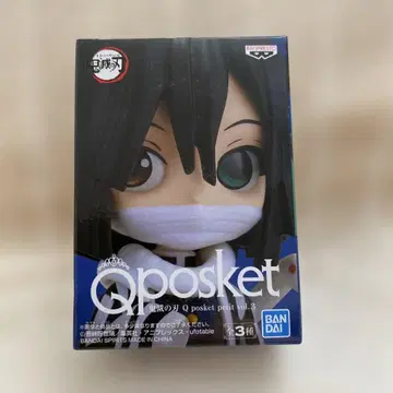 귀멸의 칼날 Qposket petit 이구로 오바나이