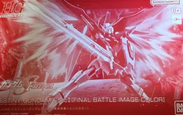 HG 1/144 데스티니 건담 SpecII 최종 결전 이미지 컬러