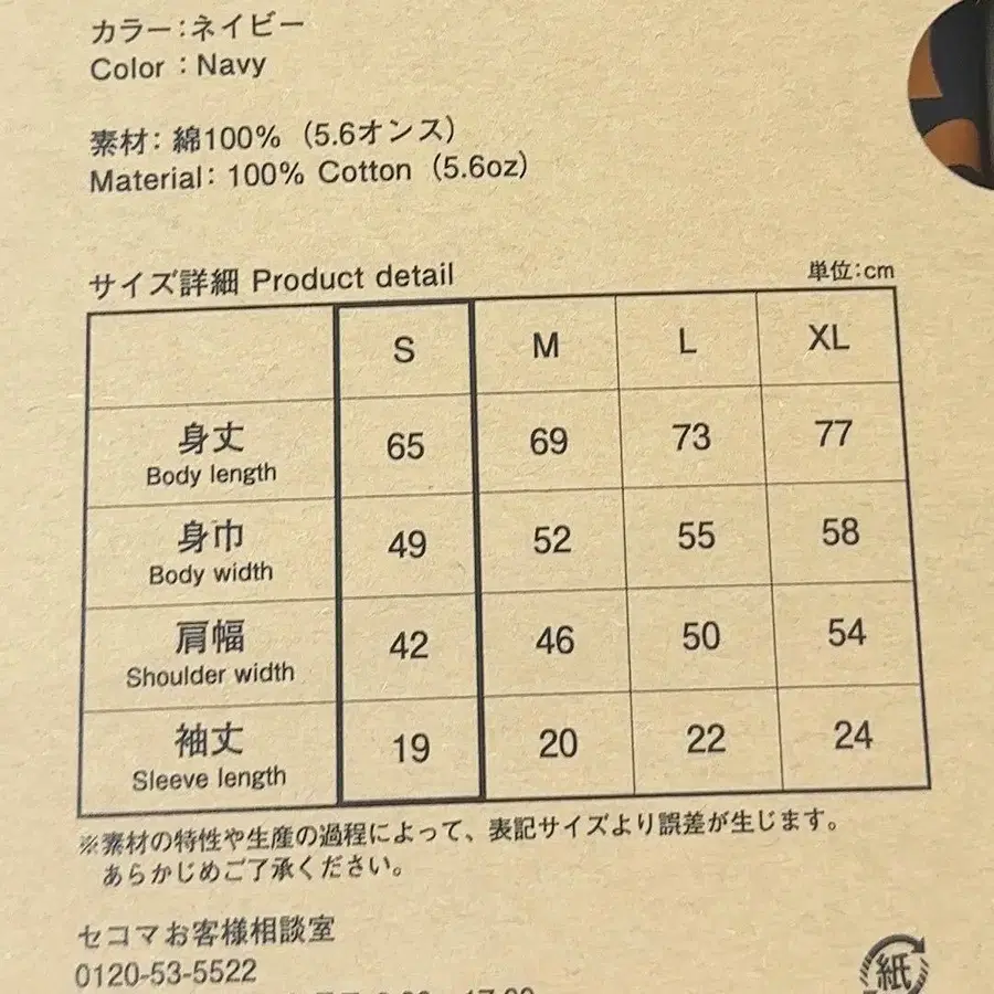3번째 상품 이미지