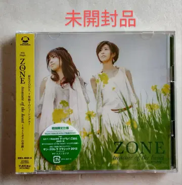 미개봉 ZONE treasure of the heart 초회 생산 한정판