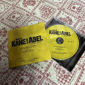Musical KANE & ABEL CD