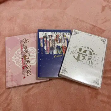우라시마사카타센 라이브 DVD 원반