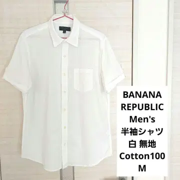 BANANA REPUBLIC 남성용 반팔 셔츠 화이트 M 코튼 100%