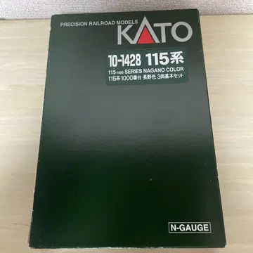 KATO 10-1428 115계 1000번대 나가노색 3량 기본 세트
