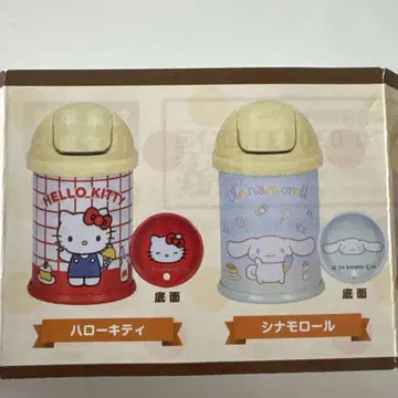 미니미니 레트로 쓰레기통 캔 산리오