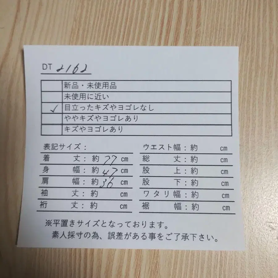 2번째 상품 이미지