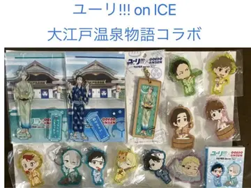 유리!!! on ICE 에도 온천 이야기 콜라보 모음