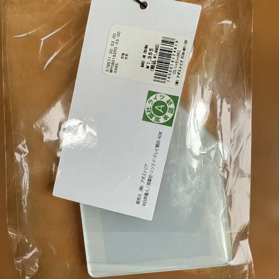 3번째 상품 이미지