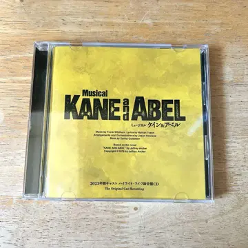 Musical KANE & ABEL CD