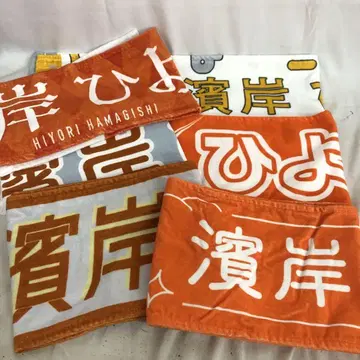 UL8176 중고 히나타자카46 하마기시 히요리 타월 6매 세트