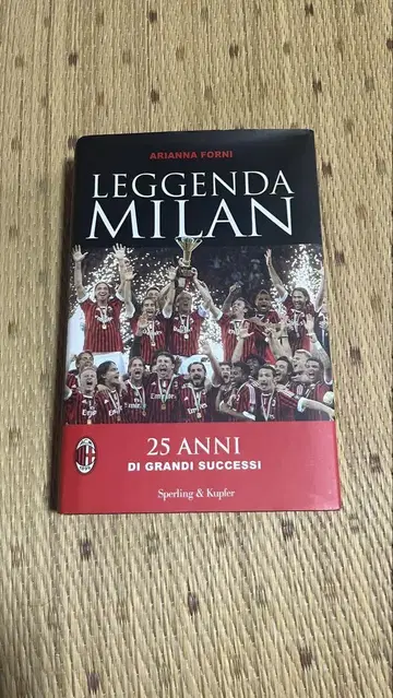 (레어품) AC 밀란 LEGGENDA MILAN 서적