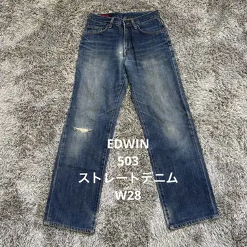[ AG33 ] EDWIN 503 스트레이트 데님 W28 에드윈 청바지