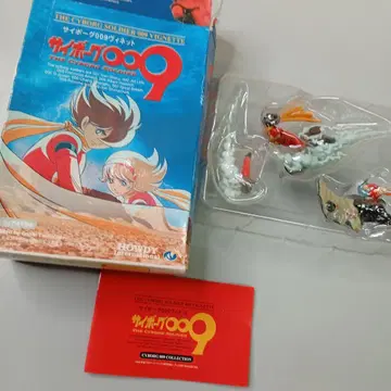 미개봉 사이보그 009 비네트 피규어