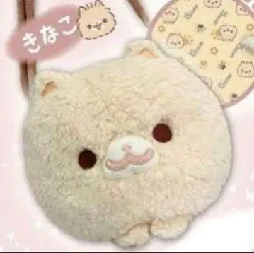 포메라니안 모찌 봉제 인형 백 키나코