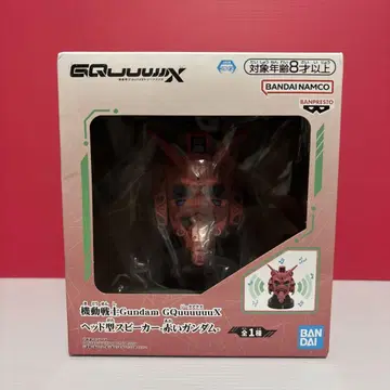 기동전사 Gundam GQuuuuuuX 헤드형 스피커 빨간색 건담