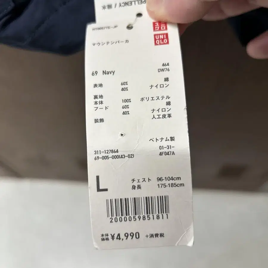 2번째 상품 이미지