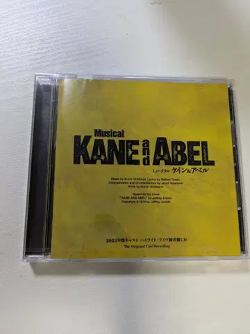 Musical KANE and ABEL 오리지널 캐스트 녹음 CD