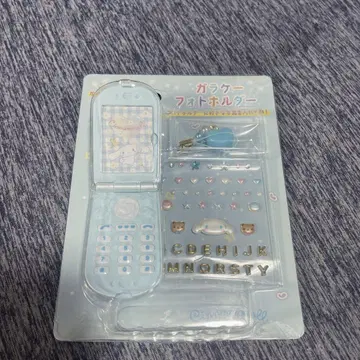 산리오 폴더폰 사진 홀더 시나몬