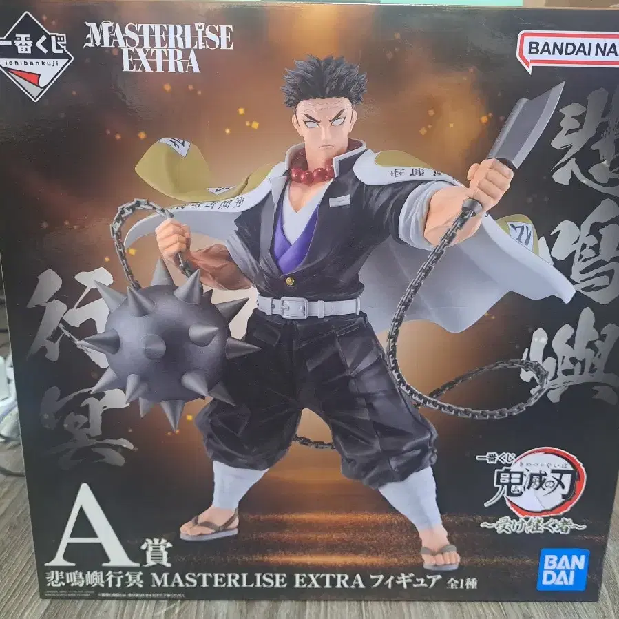 その他 Demon Slayer Ichiban Kuji Akaza Last One Ichiban Kuji Demon Slayer Kimetsu no Yaiba Upper Rank Three