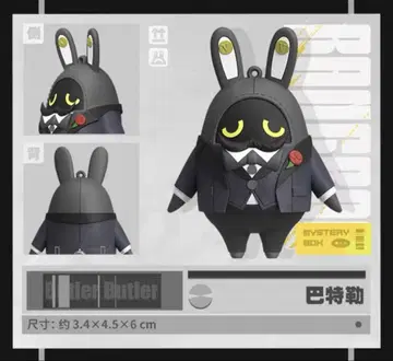 젠레스 존 제로 봄프 피규어 버틀러 빅토리아 가사