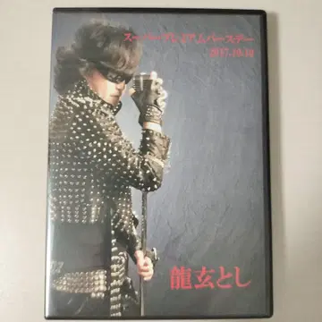 ToshI 프리미엄 생일 DVD 2017.10.10
