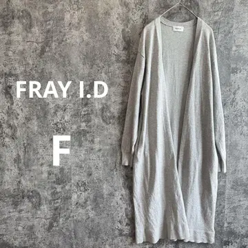 a4198 [ FRAY I.D ] 니트 롱 가디건 겉옷, 멜란지 그레이