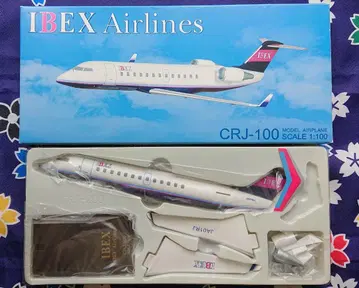 IBEX 에어라인즈 CRJ-100 1/100 모델 플레인