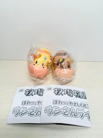 새상품 목장이야기 은은하게 부드럽게 빛나는 소 라이트 2종 세트