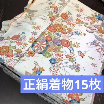 [기모노 묶음 판매] 순수 실크 기모노 15매 리메이크 소재 핸드메이드용