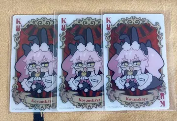 FGO 와다 아루코 와다 아루코 전 코얀스카야