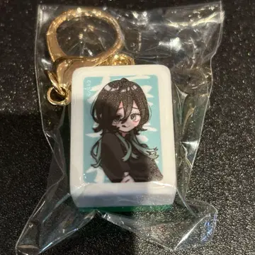 극락가 팝업 마작패 키링 효우