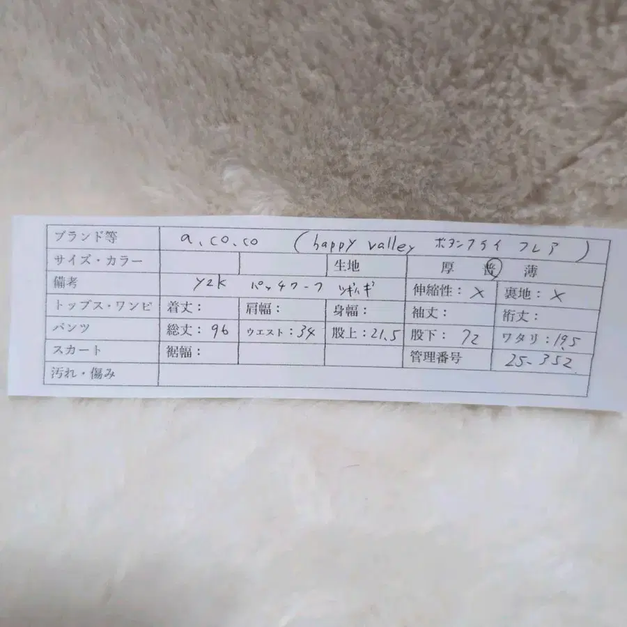 9번째 상품 이미지