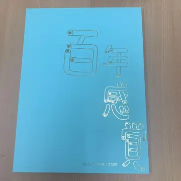 덴츠 백년감각