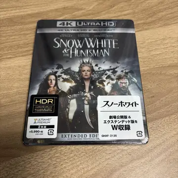 스노우 화이트 4K ULTRA HD + Blu-ray 블루레이