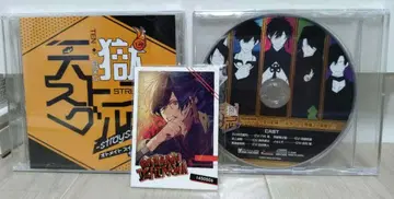 천옥 스트라글 스위트 BOX 혜택 CD 포토 카드