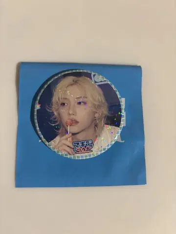 필리