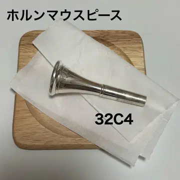 호른 마우스피스 야마하 32C4
