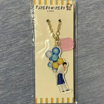 미치에다 슌스케 나니와단시 나니와노니와 in ASIA 아크릴 키링