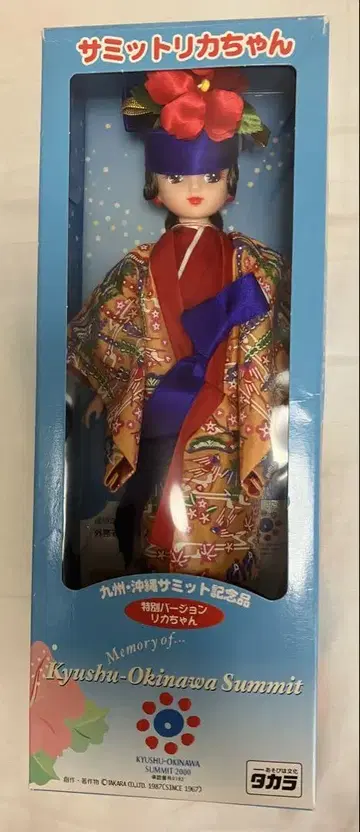 [미사용품] 오키나와 리카짱