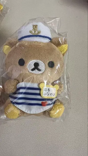 미개봉 새상품 리락쿠마 스토어 한정판 손바닥 봉제 인형 점장 후나노리