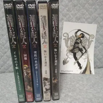 진격의 거인 DVD