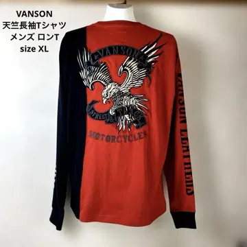 VANSON 반손 천축 긴팔 티셔츠 남성용 롱티 size XL