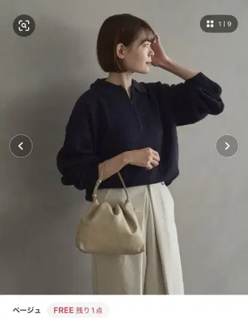수회 사용 제무일 gemeil 원핸들 백 러셋 베이지