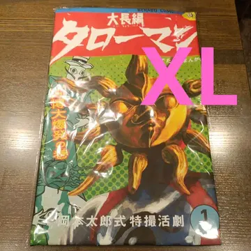 XL 타로맨 오카모토 타로 티셔츠 액자 영화관 굿즈