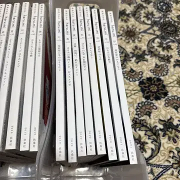 쿠리하라 하루미 haru_mi 잡지 23권 세트 별책 수 권