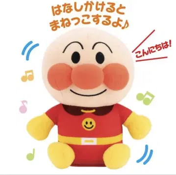 따라쟁이 뿅뿅 호빵맨